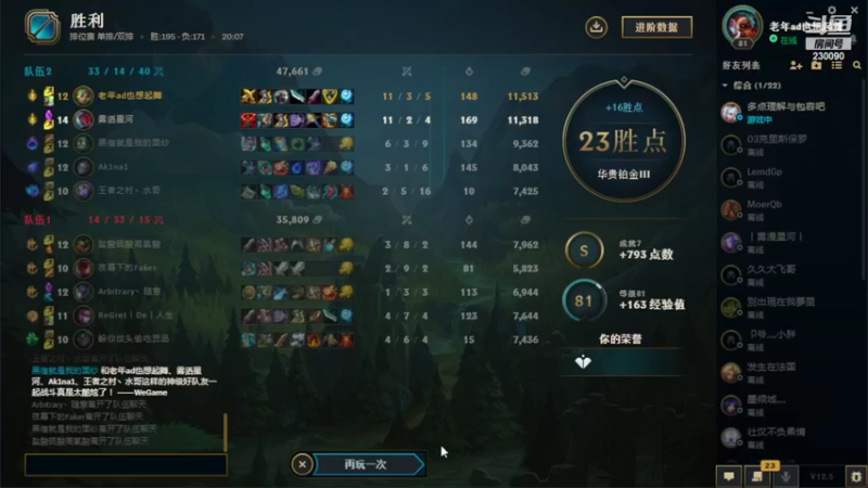 【2022-03-11 21点场】第一神牛丶久久大魔王：就爱单排ad坐牢