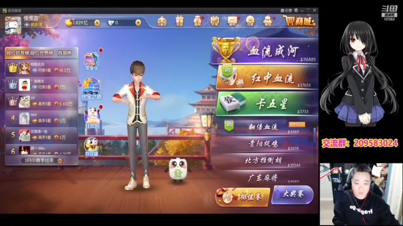【2022-03-10 21点场】dnf冷寨主：【冷寨主】来了来了来了！