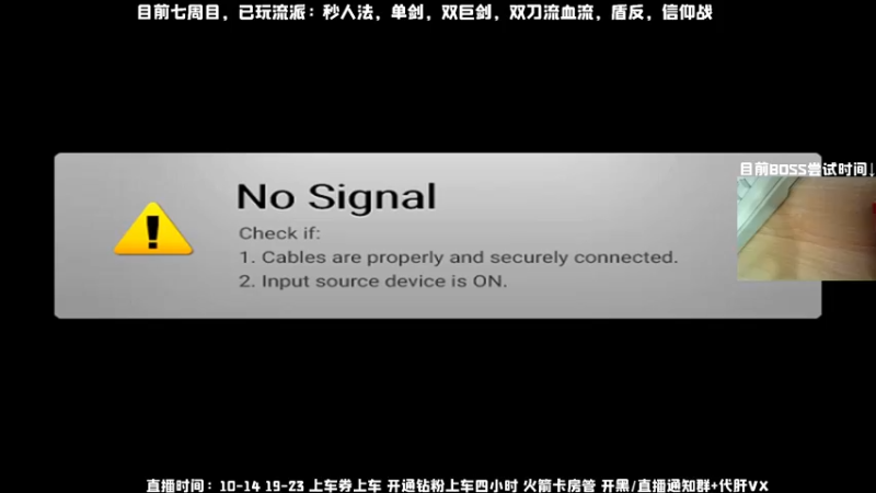 【2022-03-11 11点场】MrBB大波：单排捉鬼记第六季