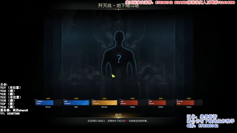 【2022-03-11 17点场】丶月咒：美西SHANDI-PVP最强刀锋