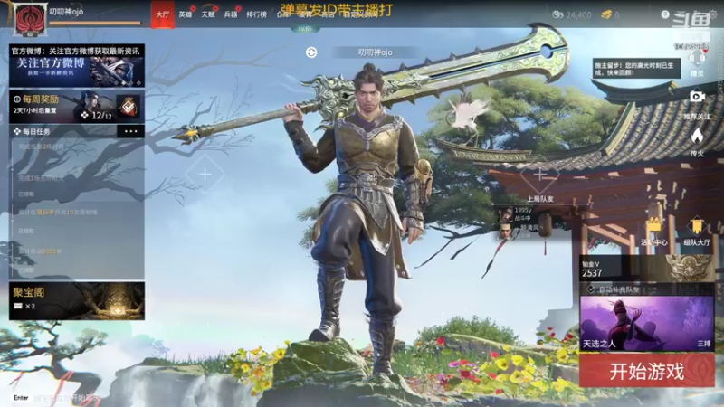 【2022-03-11 20点场】神神叨叨ovo：听歌o直播间