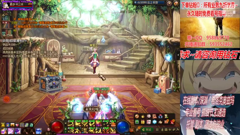 【2022-03-11 04点场】DNF丶心软：在线看号！打造扣遴选！团本深渊