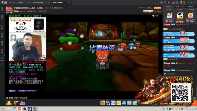 【2022-03-11 01点场】AMG小牧：来晚了~练车~