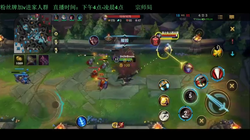 【2022-03-09 00点场】白瑾OoO：宗师1v9教学 世一诺 上路进