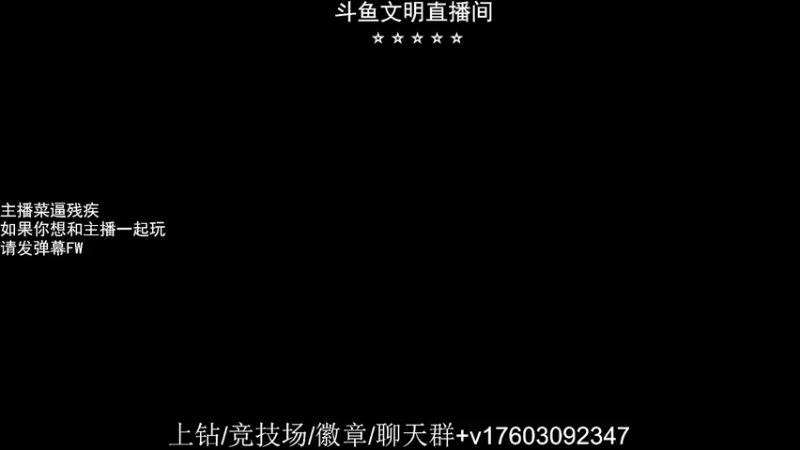 【2022-03-10 22点场】丶滑蛋：竞技场 呕呕