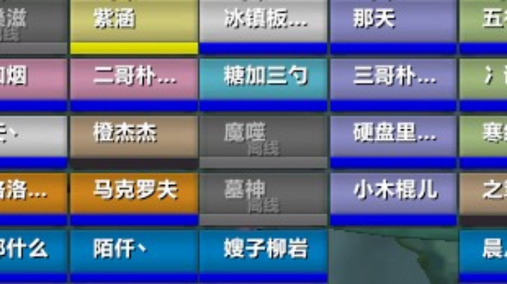 竞速 BT
