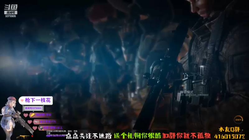 【2022-03-11 17点场】叨刀学长：8000粉了兄弟萌，噶油哇！