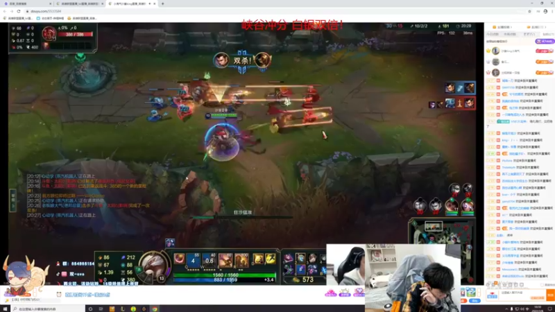 【2022-03-08 19点场】双一ovo：白银双倍！峡谷之巅充饥前十！