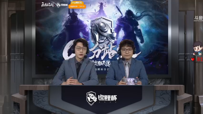 【2022-03-11 18点场】dudu4e嘟师傅：【解说嘟师傅】看一下锦鲤杯
