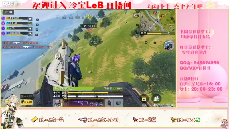 【2022-03-10 16点场】冷宝LeB：怪我太菜，正面不能1V4