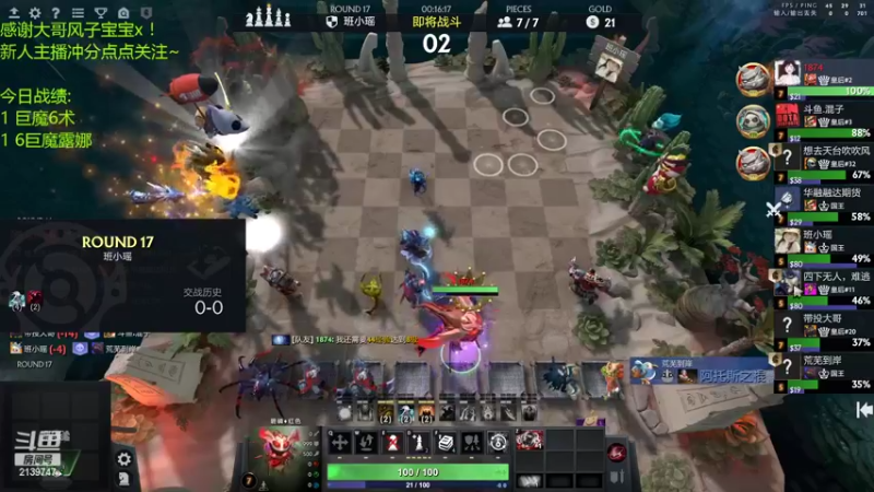 【2022-03-10 17点场】生吃小孩i：摆烂的王进来学摆烂！！