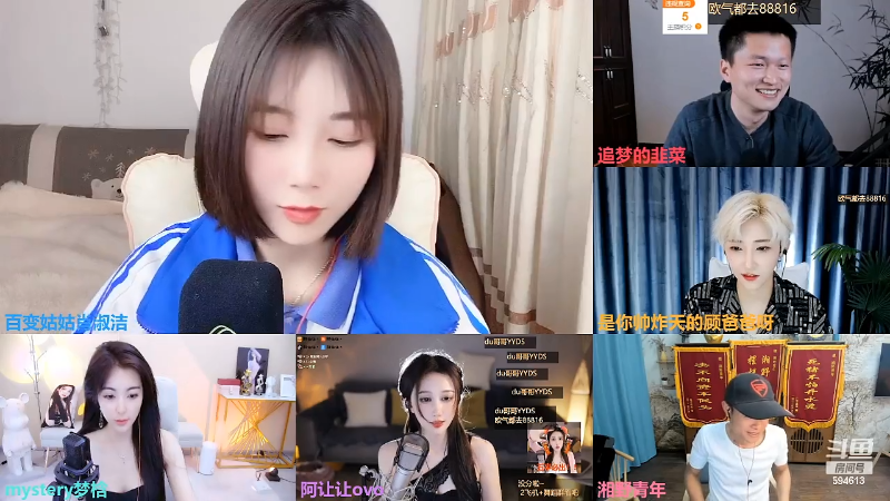 【户外】百变姑姑肖淑洁的精彩时刻 20220311 00点场