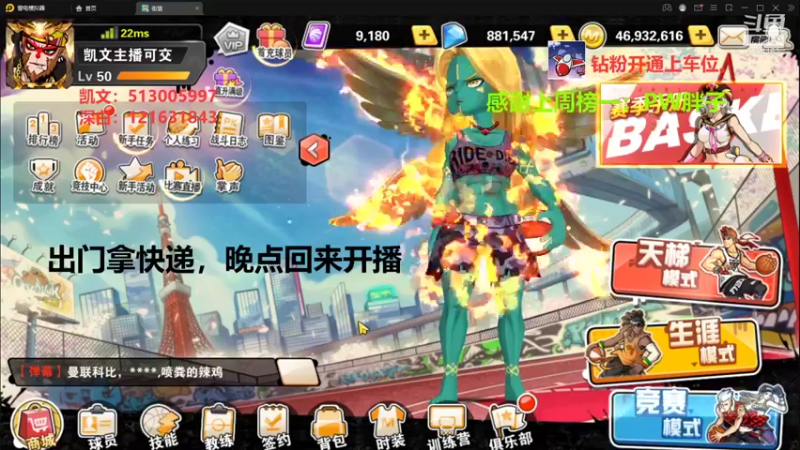 【2022-03-10 22点场】巅峰凯指导：僵硬凯指导 在线僵硬教学呀~