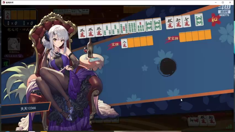 【2022-03-11 03点场】YTG夏天：小小麻将天才！