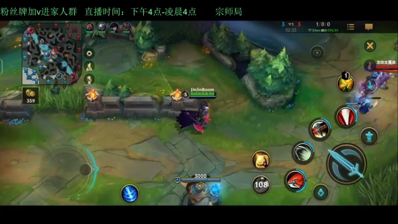 【2022-03-05 22点场】白瑾OoO：宗师1v9教学 世一诺 上路进