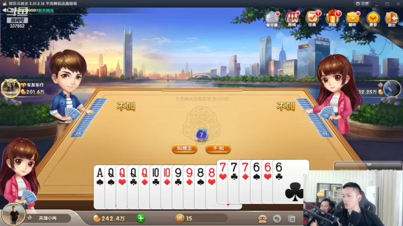 【2022-03-11 22点场】洪湖小肖：荒岛 盲盒 生活第四天 337852