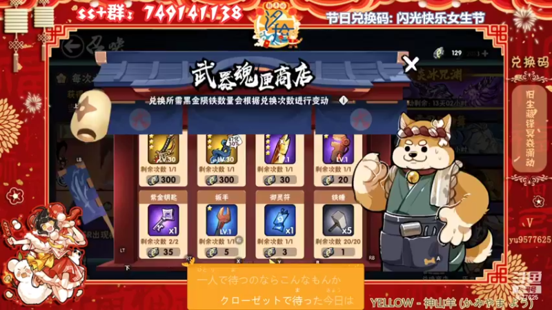 【2022-03-10 21点场】七忆鱼793：二服 全国赛半决赛！