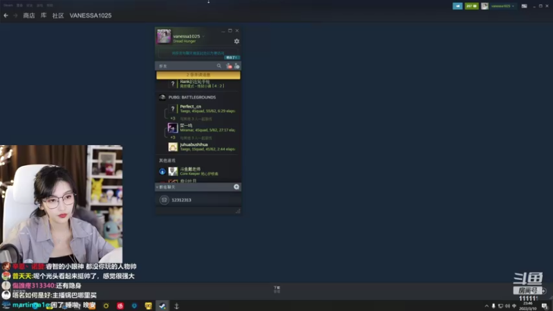 【2022-03-10 23点场】叶知秋Vanessa：秋：嘿嘿嘿嘿