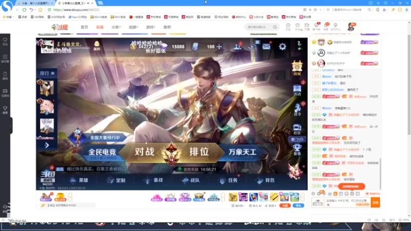 【2022-03-10 23点场】昧昧不是妹妹：高手小号猛冲巅峰第一