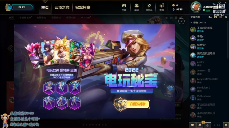 【2022-03-04 20点场】不会起名的菜菜：今天星期系明天星期五，再坚持一天然后放假