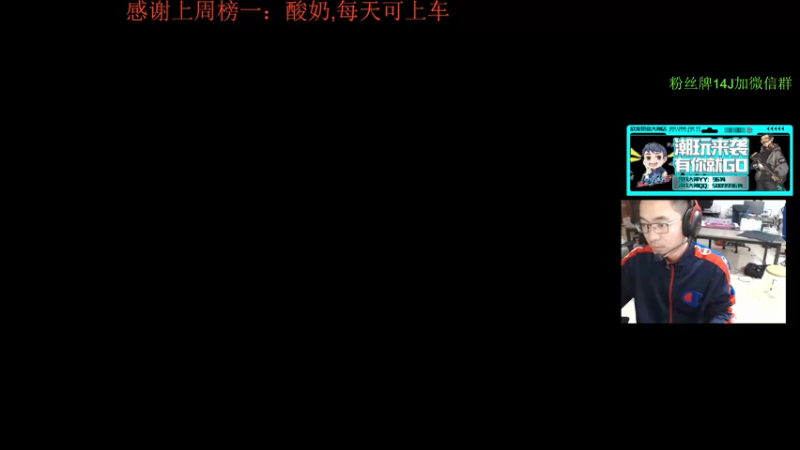 【2022-03-11 11点场】4AM王欣：有没有和我一样人帅枪刚的人