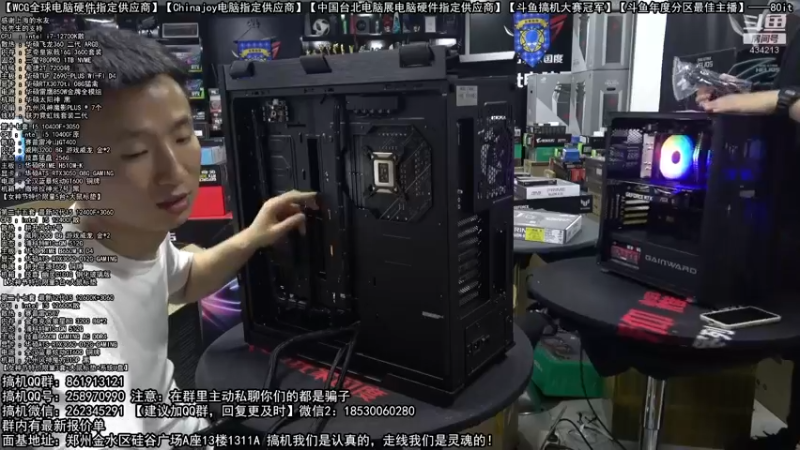 【2022-03-10 23点场】80it电脑网：郑州80it：3.8女神节电脑活动开启
