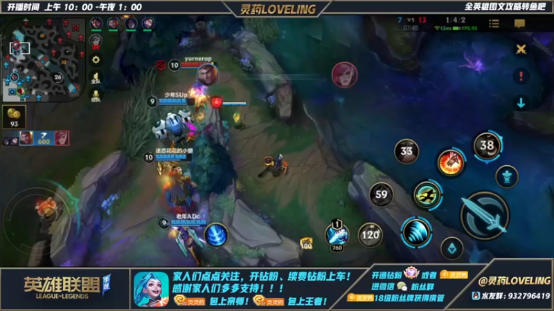 【2022-03-11 20点场】灵药LoveLing：双倍亲密度+三倍亲密度上限！