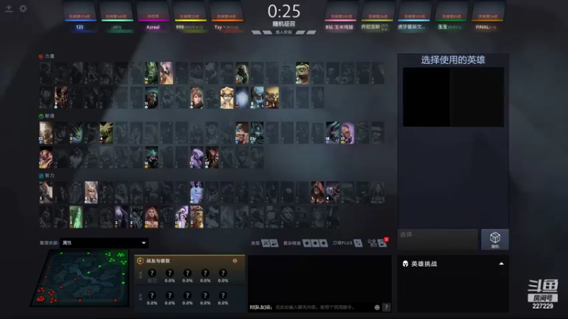 【2022-03-11 20点场】老鸡奇遇记：单排冲分！！！ 227229