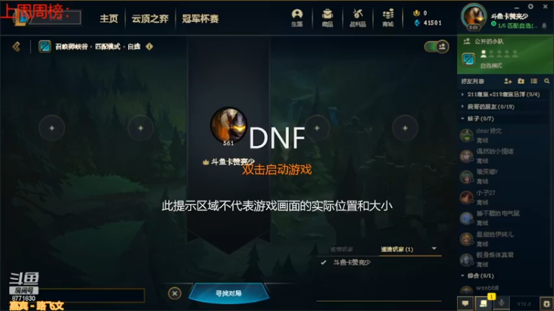 【2022-03-11 08点场】卡赞亮少：我能有今天全是因为你们承蒙关照