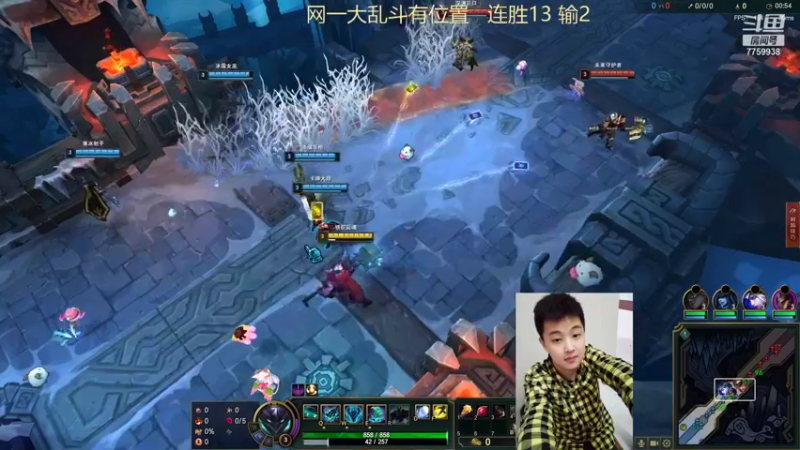 【2022-03-10 20点场】山有木兮木无期丶：网一大乱斗 3=2