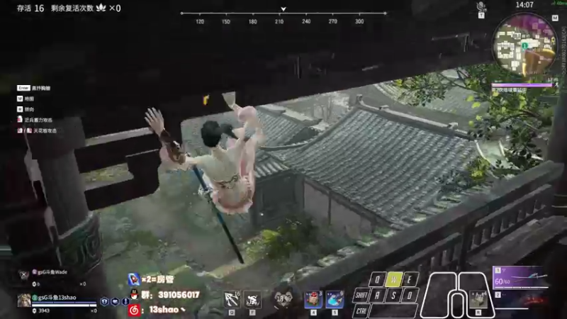 【2022-03-09 03点场】13shao丶：[13shao]  瞅瞅有东西学吗?