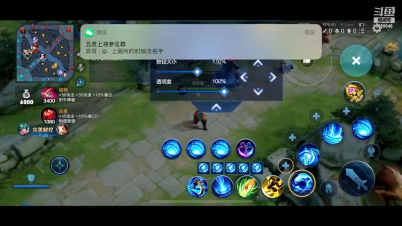 【2022-03-10 15点场】小乐碎片：大别野五排西天取经