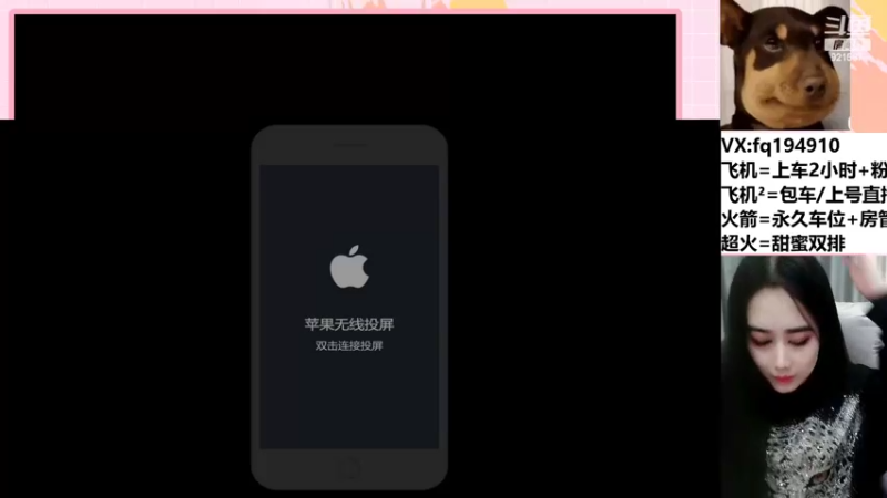 【2022-03-11 20点场】番茄1949丶：2万场赵云小姐姐带粉上荣耀