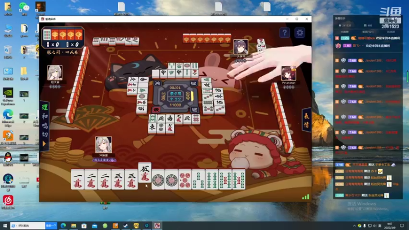 【2022-03-09 04点场】冲酱ccc：今天是幸运番茄酱upup！！！