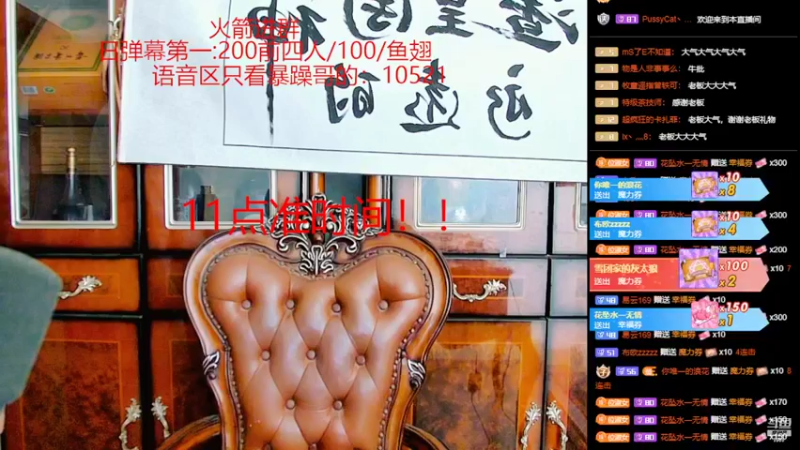 【2022-03-10 21点场】睡懵的渣皇：斗鱼欧气幸运直播间