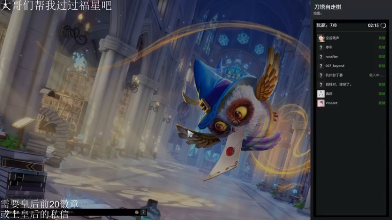 【2022-03-08 09点场】高级伴读書童：那么我们总会在月亮上相遇的，傻瓜！