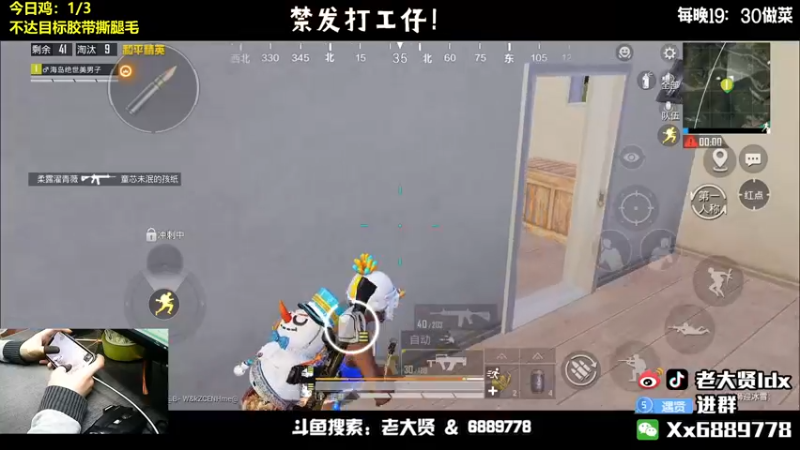 【2022-03-10 21点场】老大贤：国服雷神：钢枪不识贤贤 下一句