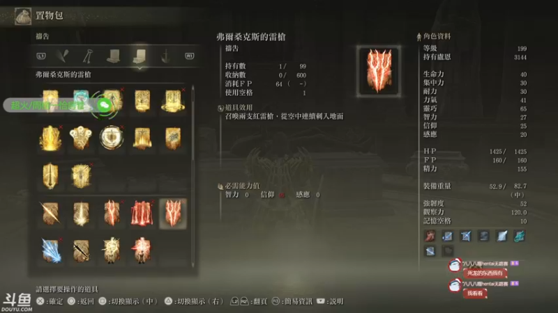 【2022-03-11 00点场】赤瞳不是翅桶是赤瞳：环快白金了，15号最终幻想起源