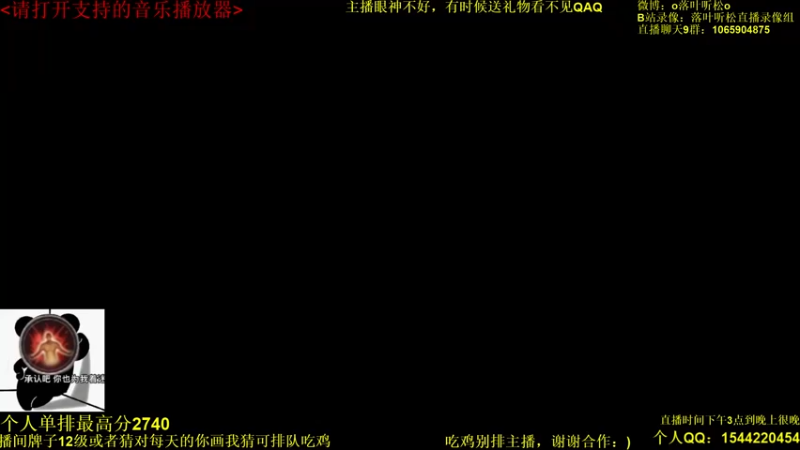 【2022-03-11 15点场】落叶听松：用显微镜才能看清的细节竞技场！