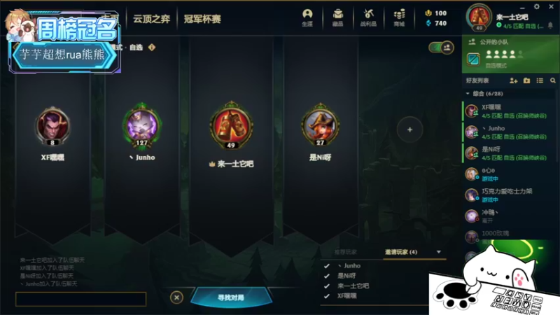 【2022-03-10 20点场】来一坨吧：知足常乐喔~