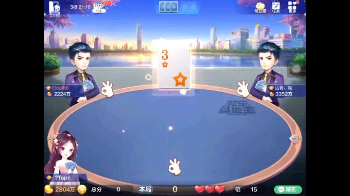 0308特辑，地主明牌玩砸了，明牌开局顶头顺，被炸了本意混小王炸五个2，被地主下家炸了之后打出精准六顺，6到J接完地主急了，炸四个2偷鸡，最终倒在我的五张K