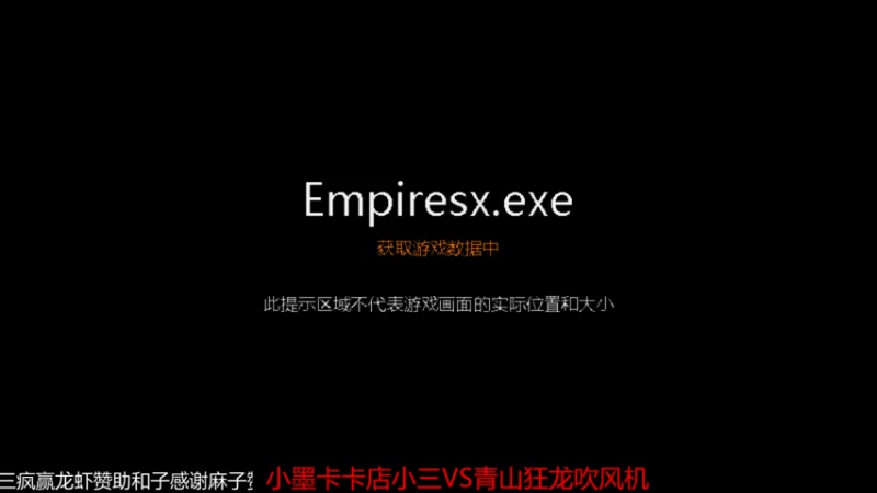 【2022-03-10 19点场】参谋神话：萍乡罗马协会的直播间 萍乡罗马巅峰3打