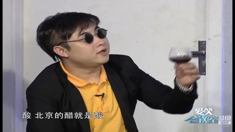 【2022-03-11 08点场】爱笑会议室：爱笑会议室，让你开心每一天！