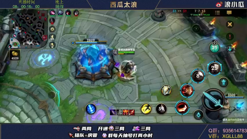 【2022-03-11 01点场】西瓜太浪xx：✔前手游LPL上单怡宝vx宗师局上单教学