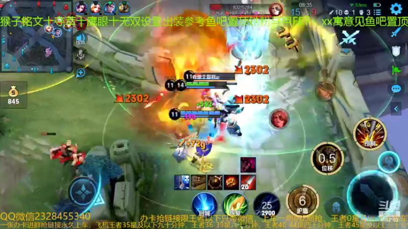 【2022-03-11 00点场】FBF丶飞总：国服猴子一张办卡永久上车
