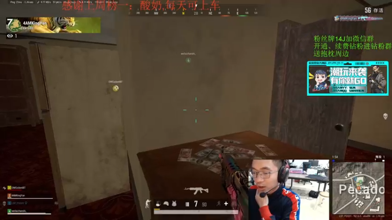 【2022-03-11 14点场】4AM王欣：有没有和我一样人帅枪刚的人