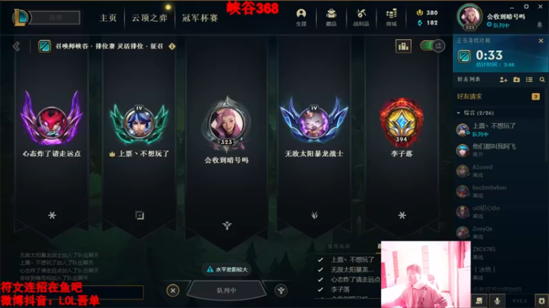 【2022-03-11 13点场】吾单丶丶丶：峡谷393分
