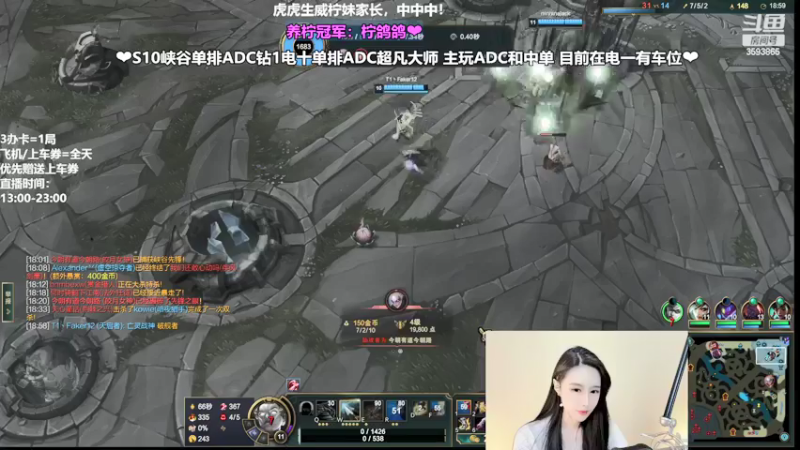 【2022-03-11 17点场】柠导：【柠导】第一女德莱文，寻找队友