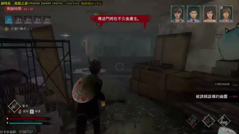 【2022-03-09 03点场】慵懒的kk：甜蜜之家生存~你能坚持120秒吗