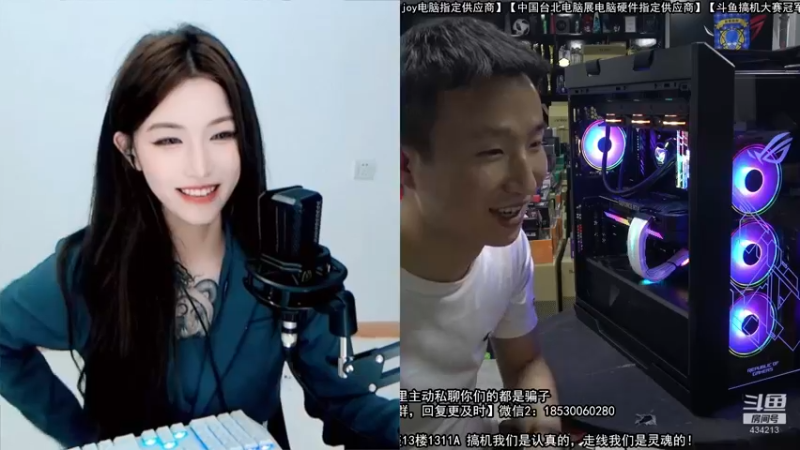 【2022-03-11 01点场】80it电脑网：郑州80it：3.8女神节电脑活动开启